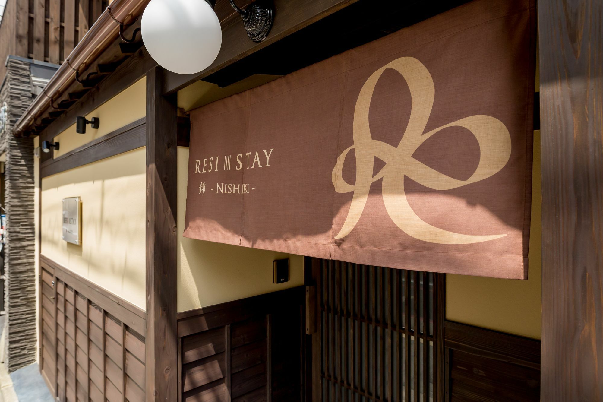 Resi Stay Nishiki Kjóto Exteriér fotografie