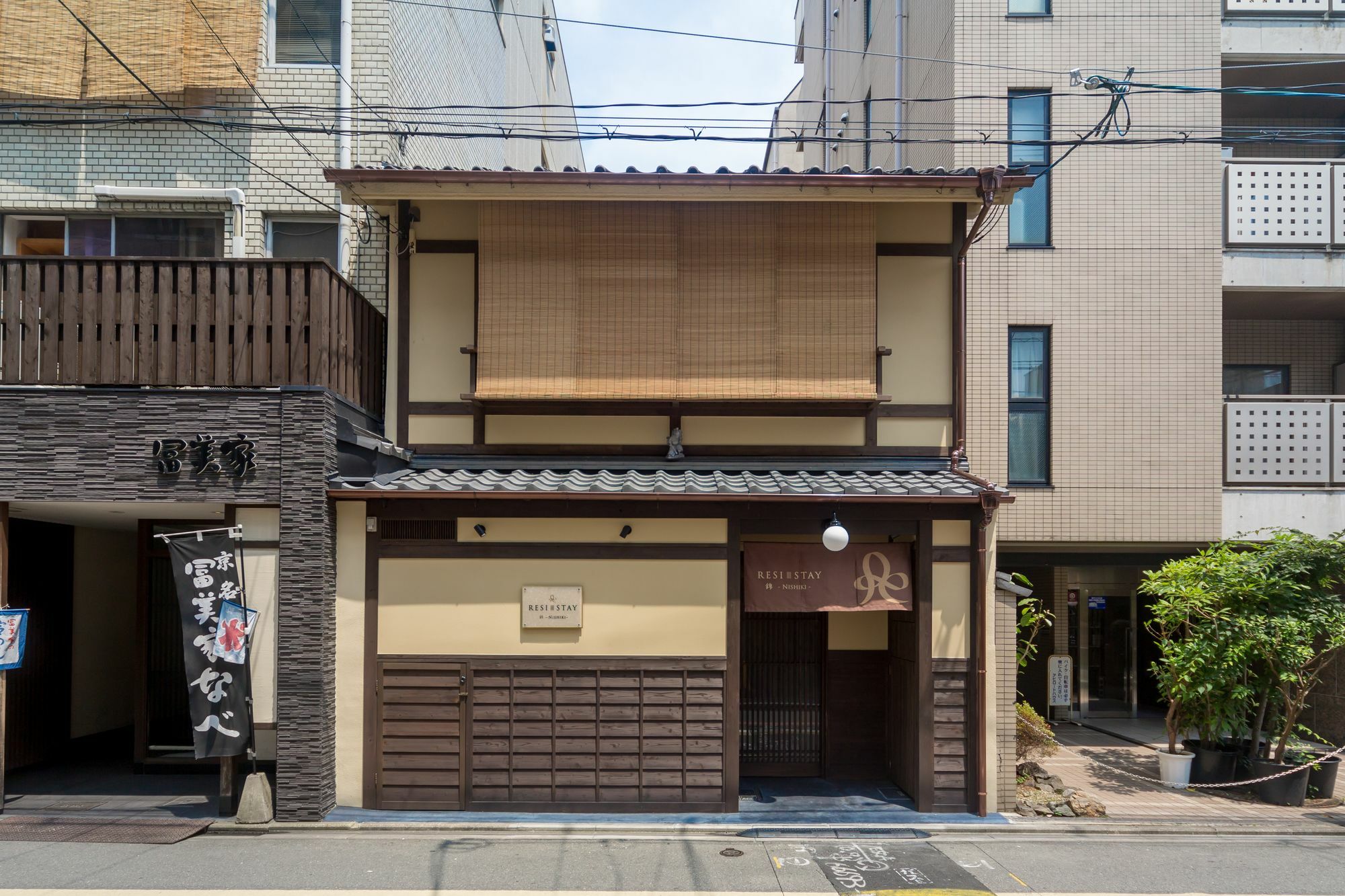 Resi Stay Nishiki Kjóto Exteriér fotografie